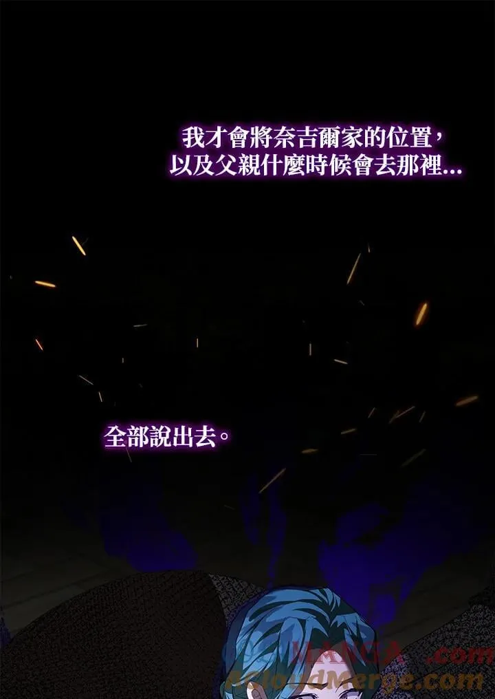 第168话 第105页