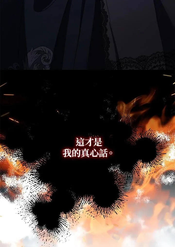 第168话 第107页