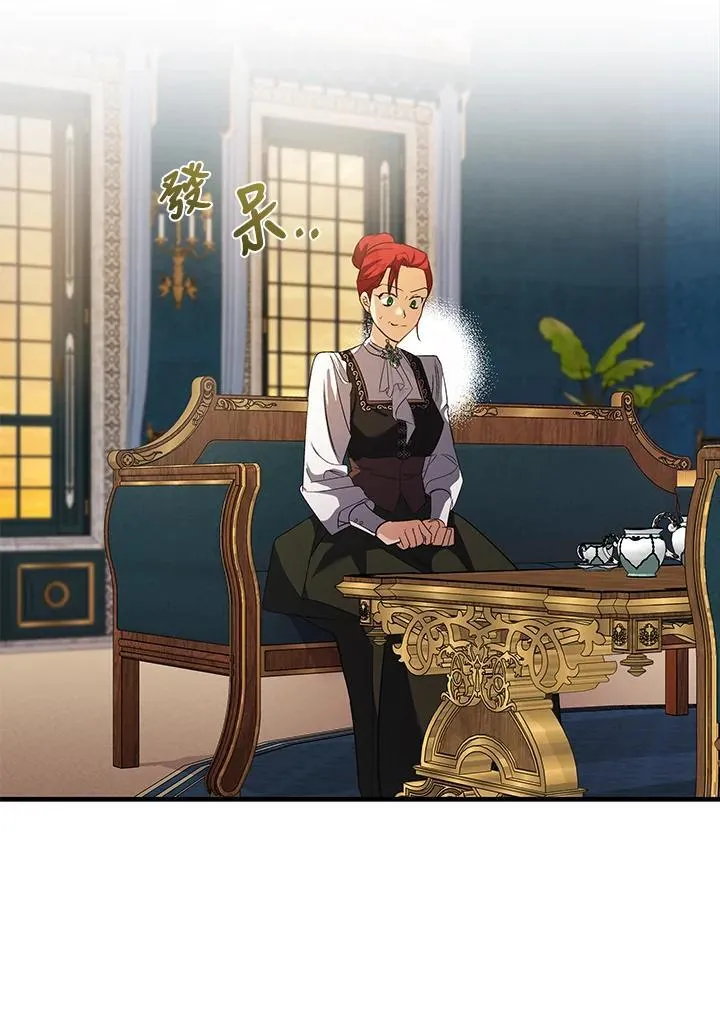 第168话 第110页