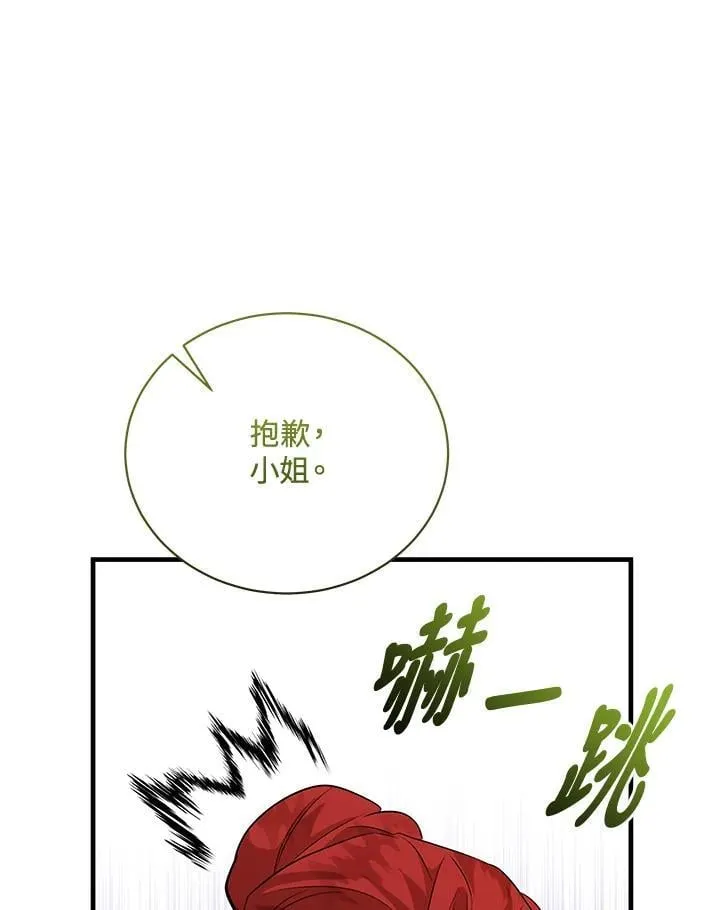 第168话 第111页