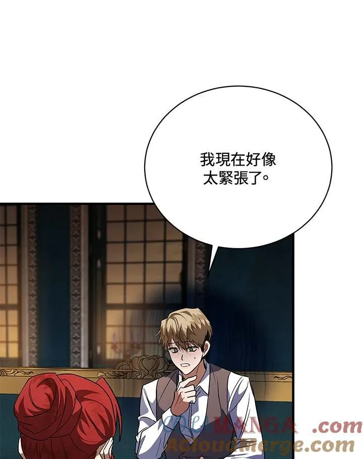 第168话 第113页
