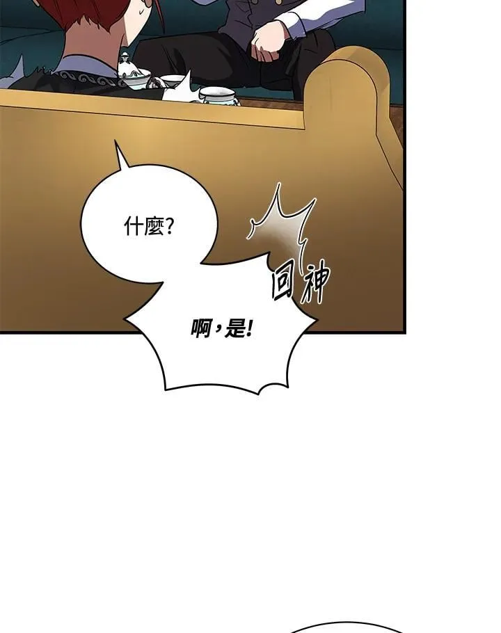 第168话 第114页