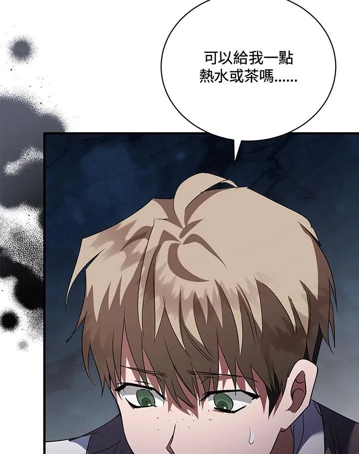 第168话 第115页