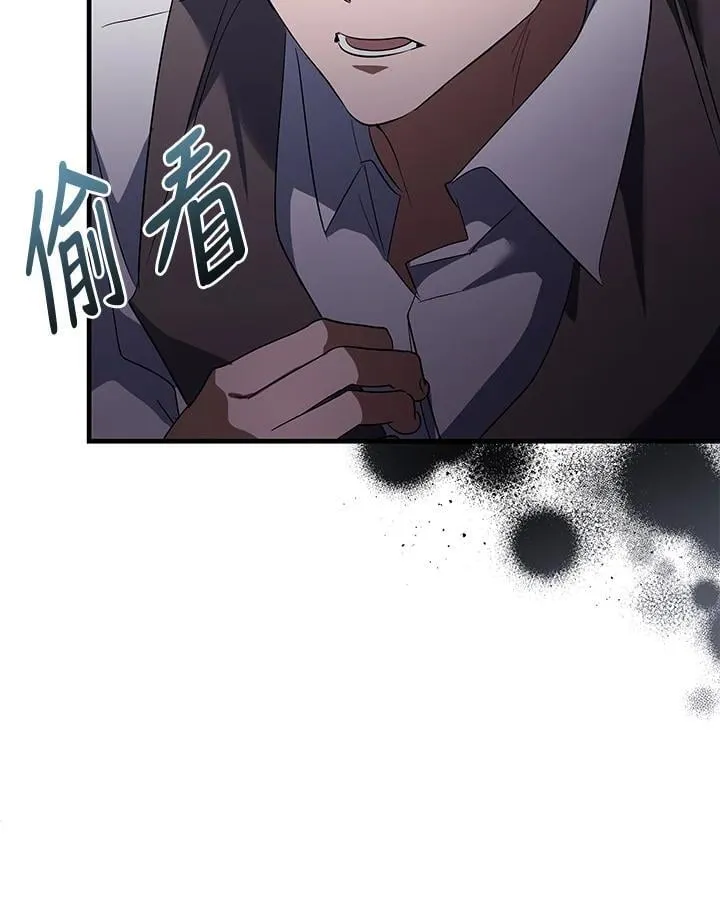 第168话 第116页