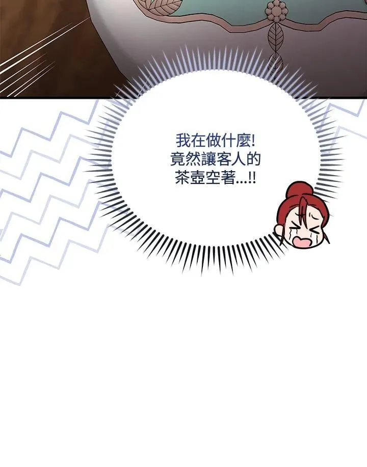第168话 第118页