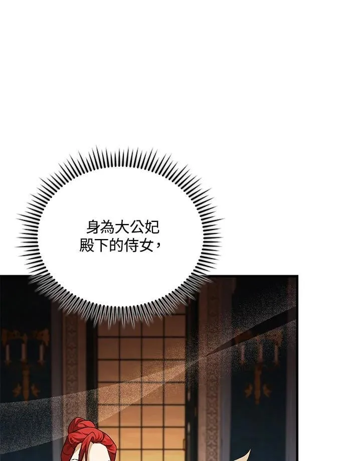第168话 第119页