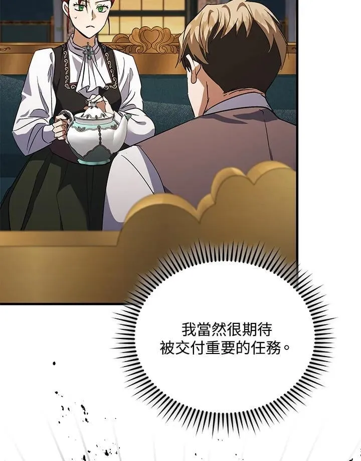 第168话 第120页