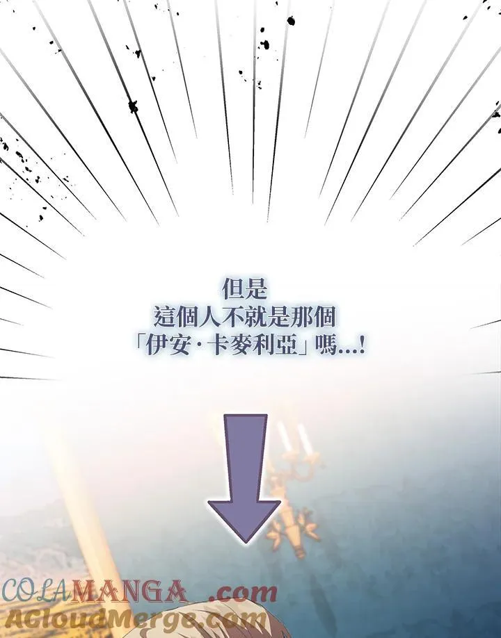 第168话 第121页