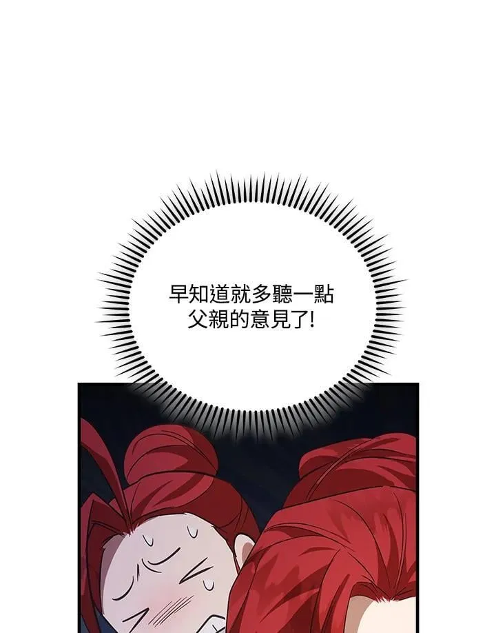 第168话 第123页