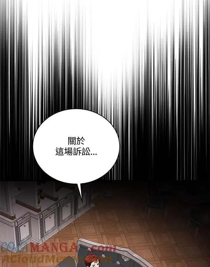第168话 第125页