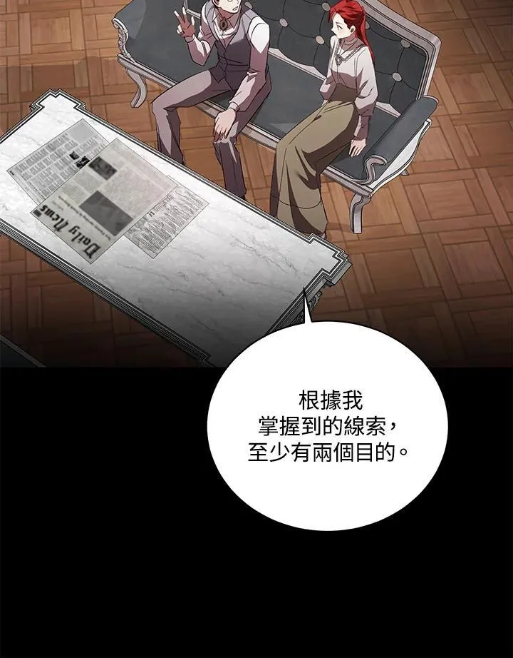 第168话 第126页