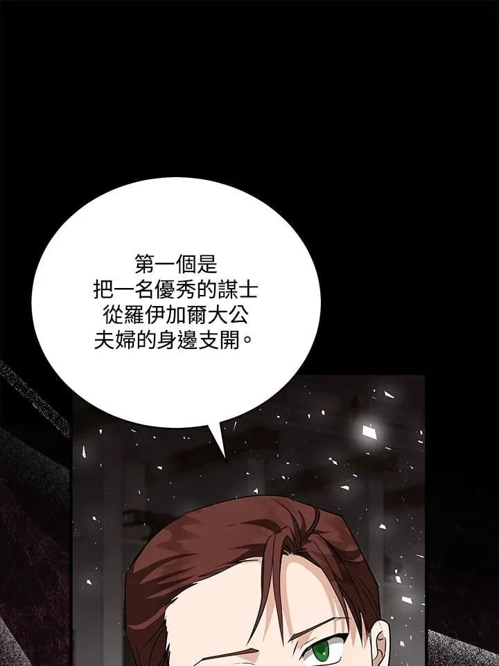 第168话 第127页