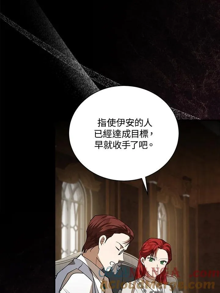 第168话 第129页