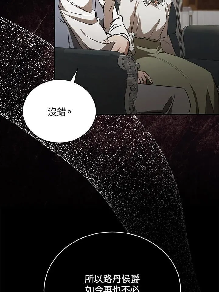第168话 第130页
