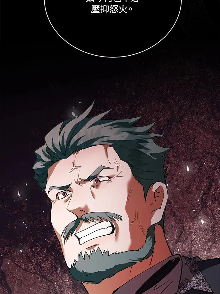 第168话 第131页