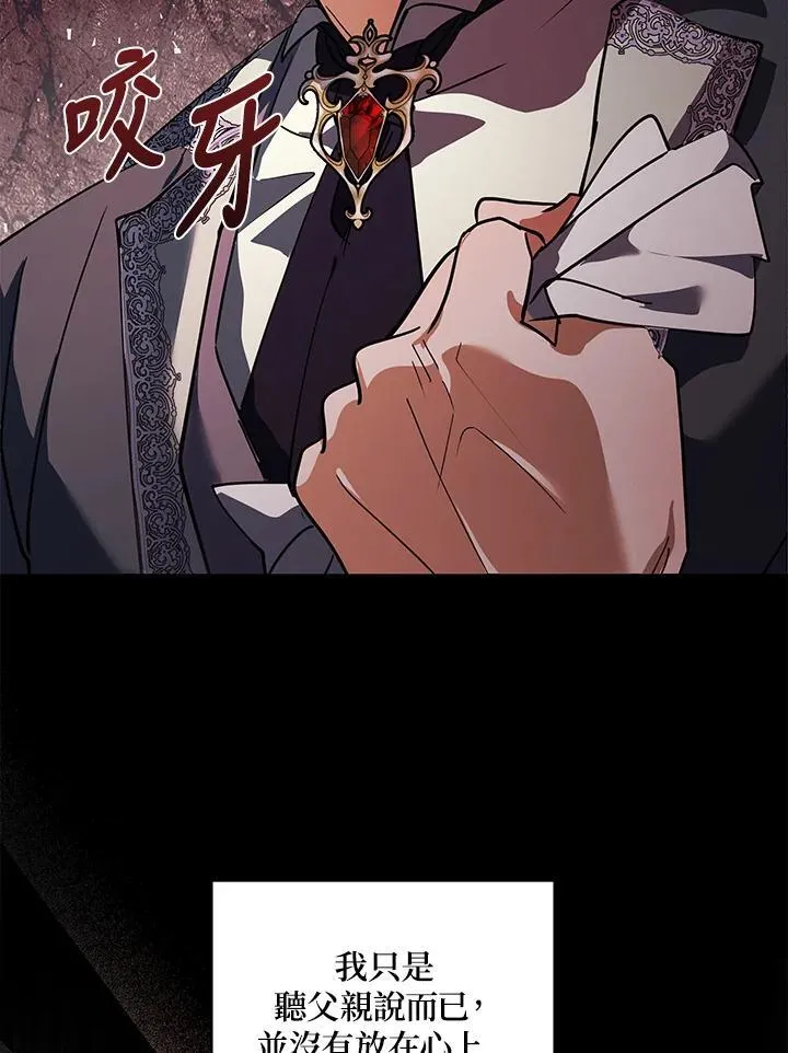 第168话 第132页
