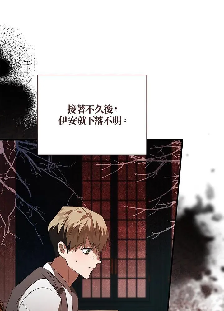 第168话 第134页