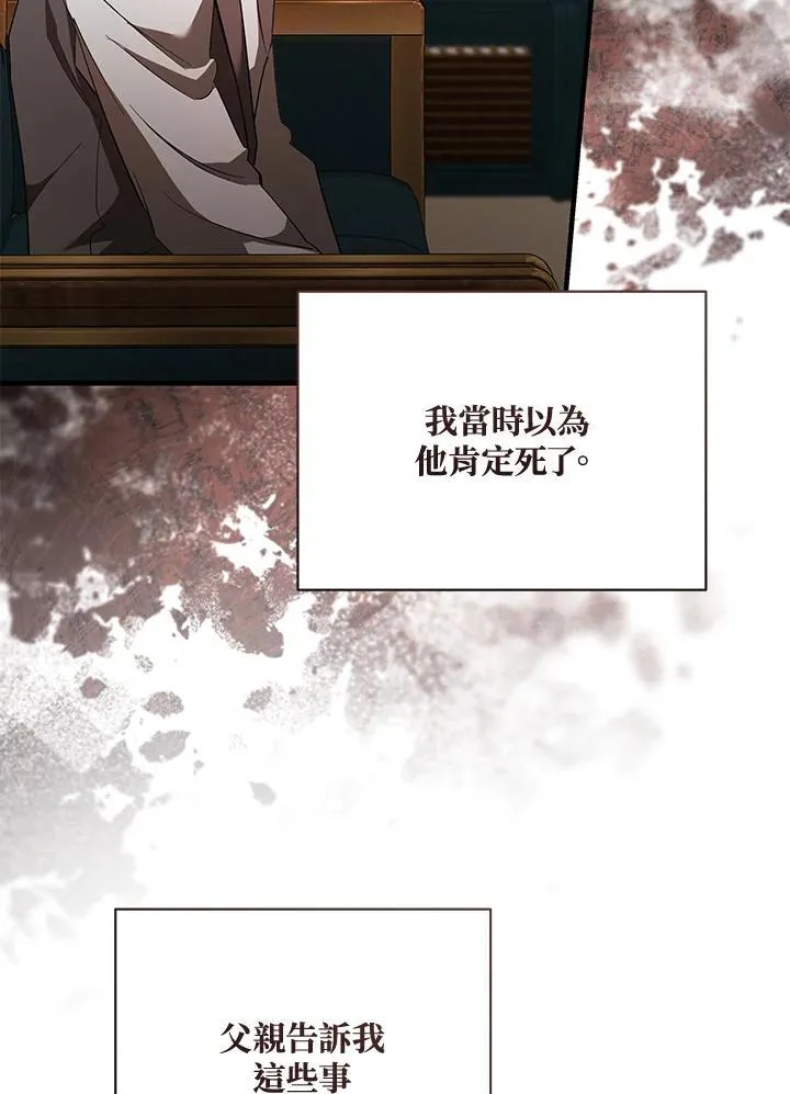 第168话 第135页