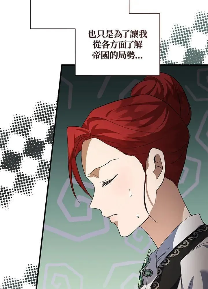 第168话 第136页