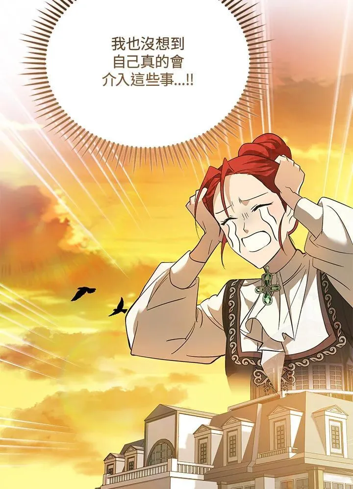 第168话 第139页