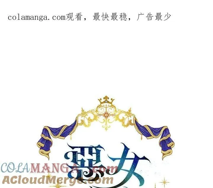 第168话 第141页