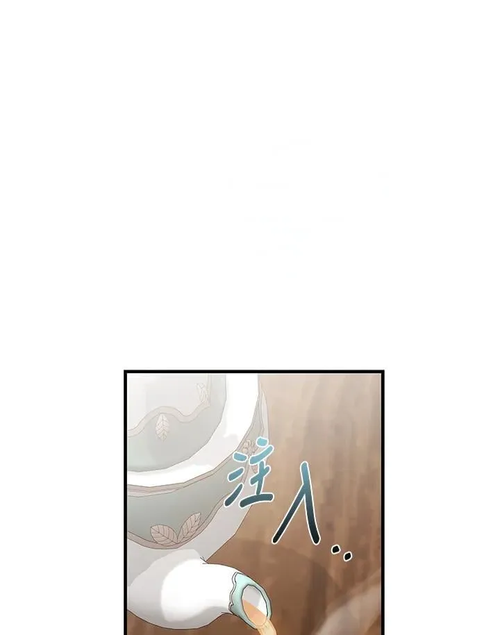 第169话 第3页