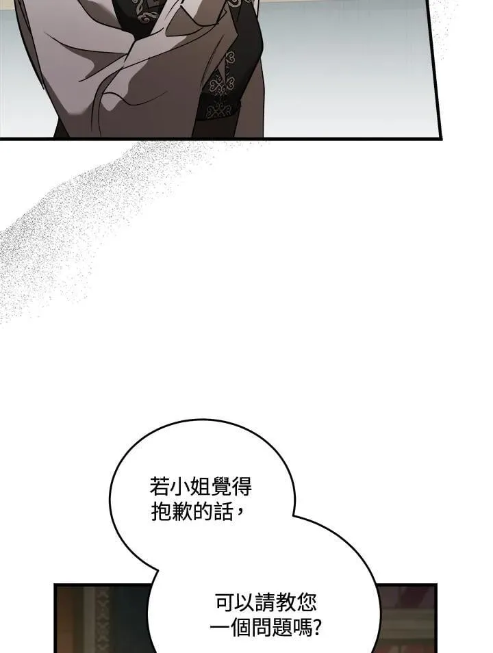 第169话 第10页