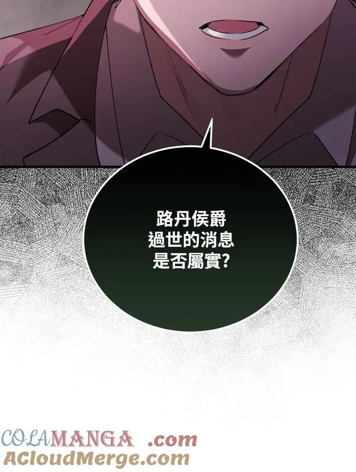 第169话 第13页