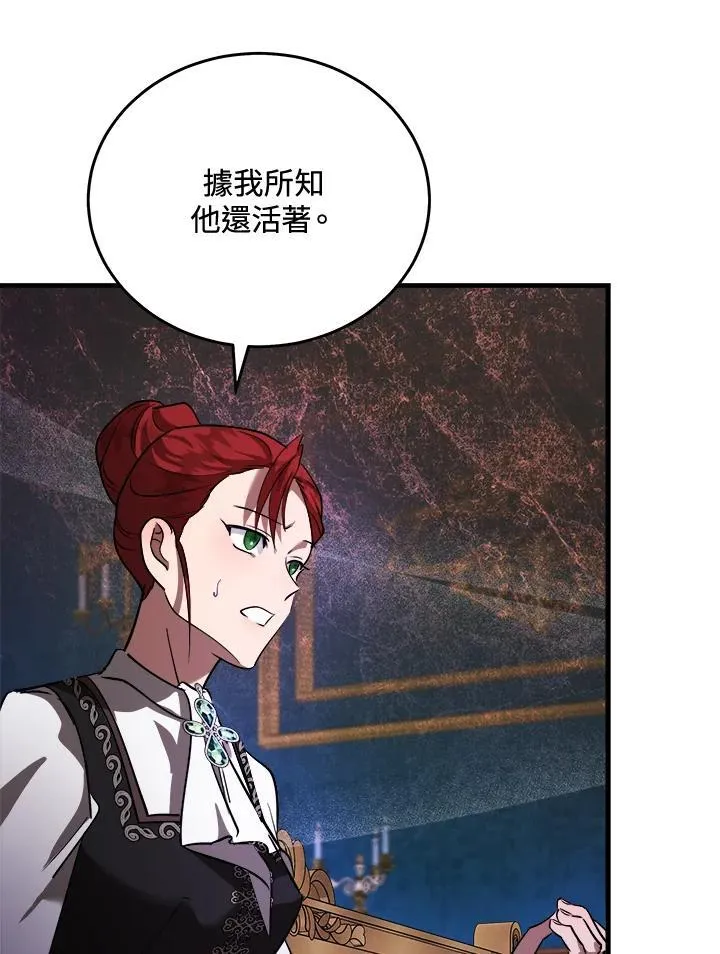 第169话 第14页