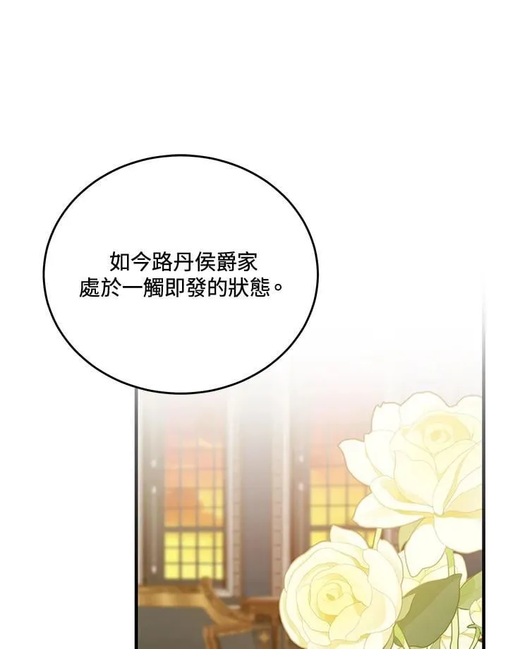 第169话 第16页