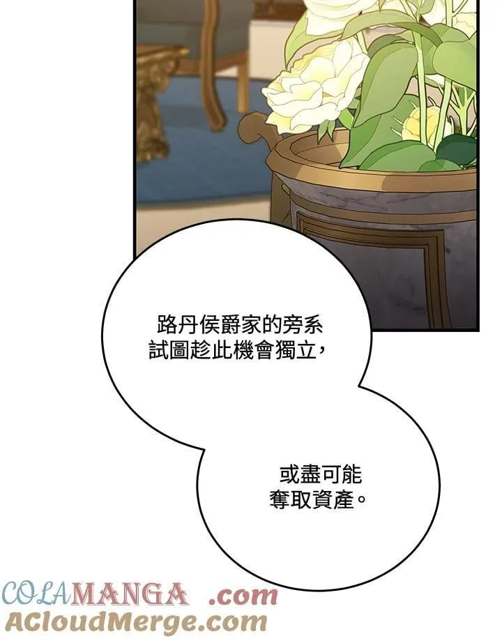 第169话 第17页