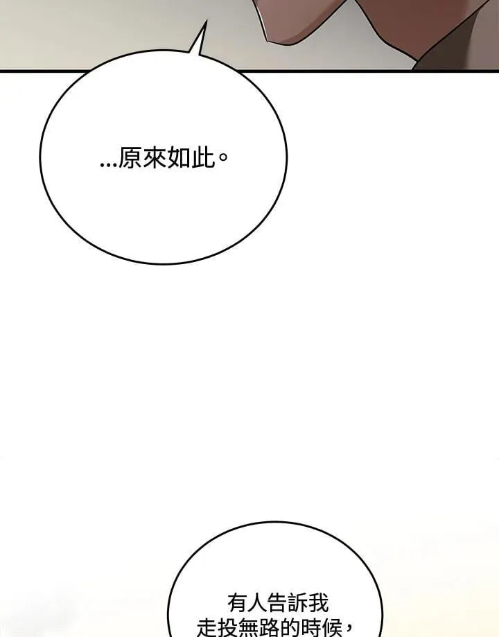 第169话 第19页