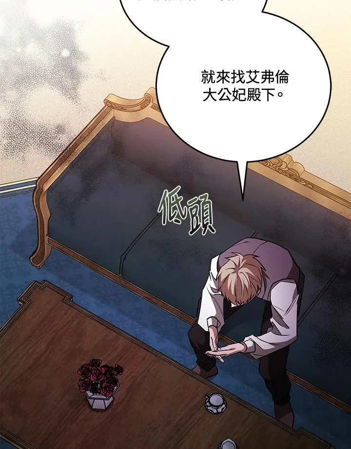 第169话 第20页