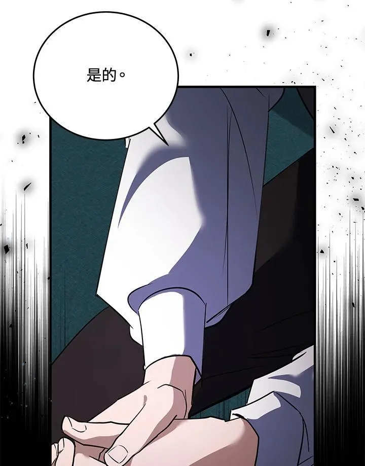 第169话 第22页