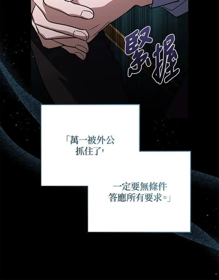 第169话 第23页