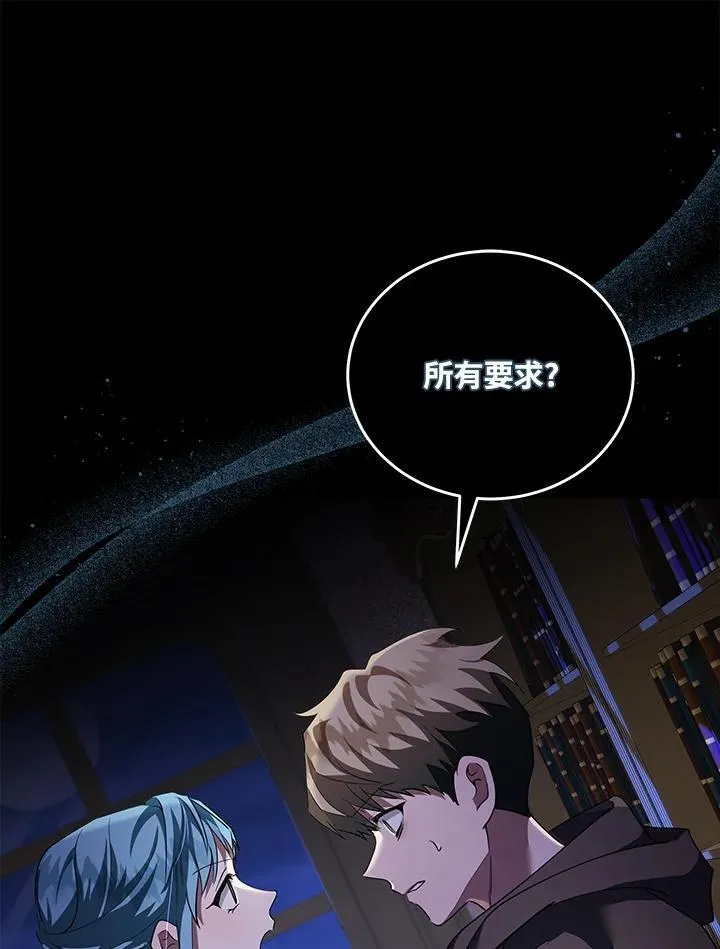 第169话 第24页