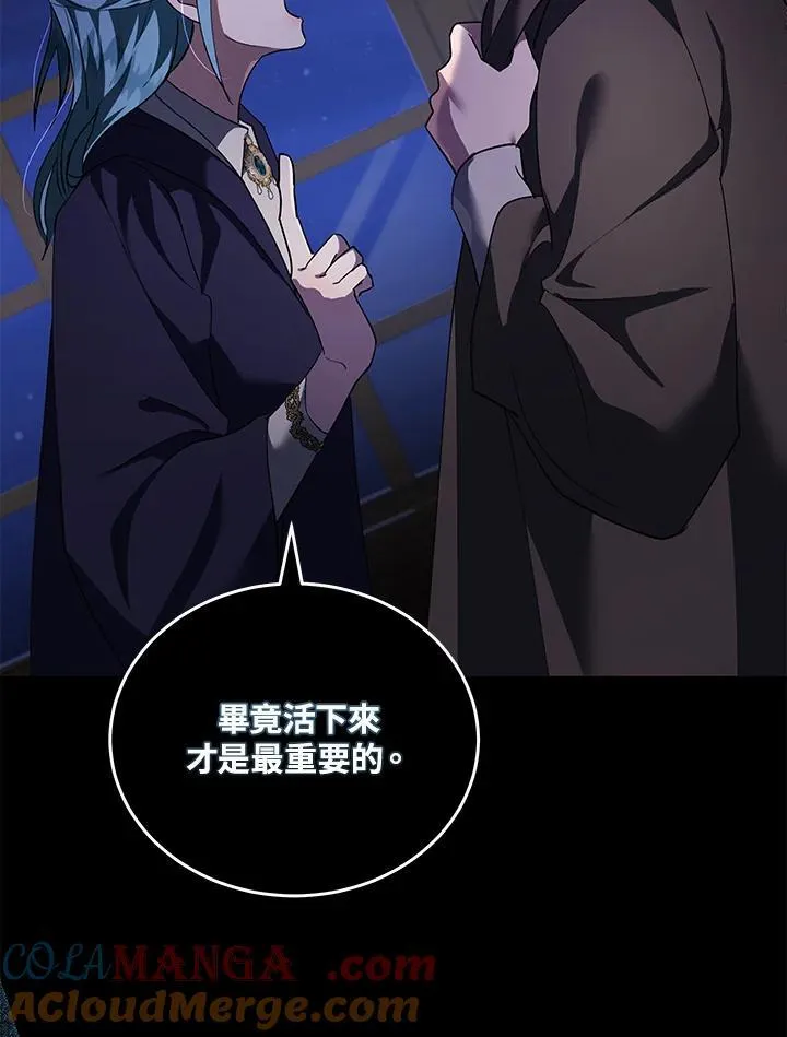 第169话 第25页
