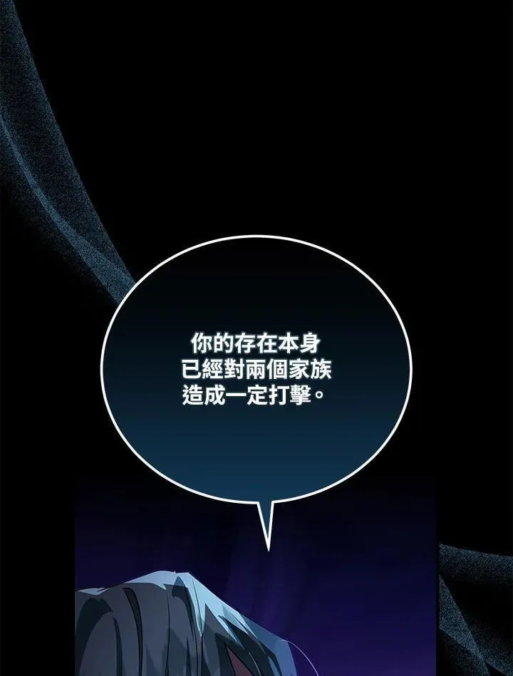 第169话 第26页