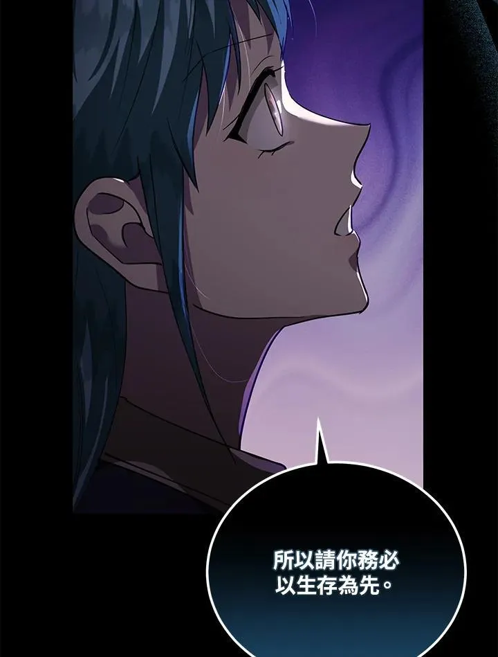 第169话 第27页