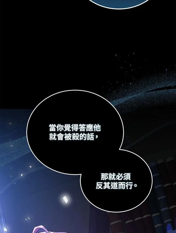 第169话 第28页