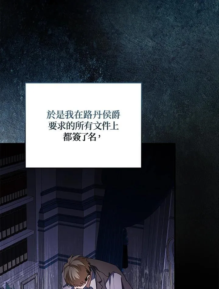 第169话 第30页