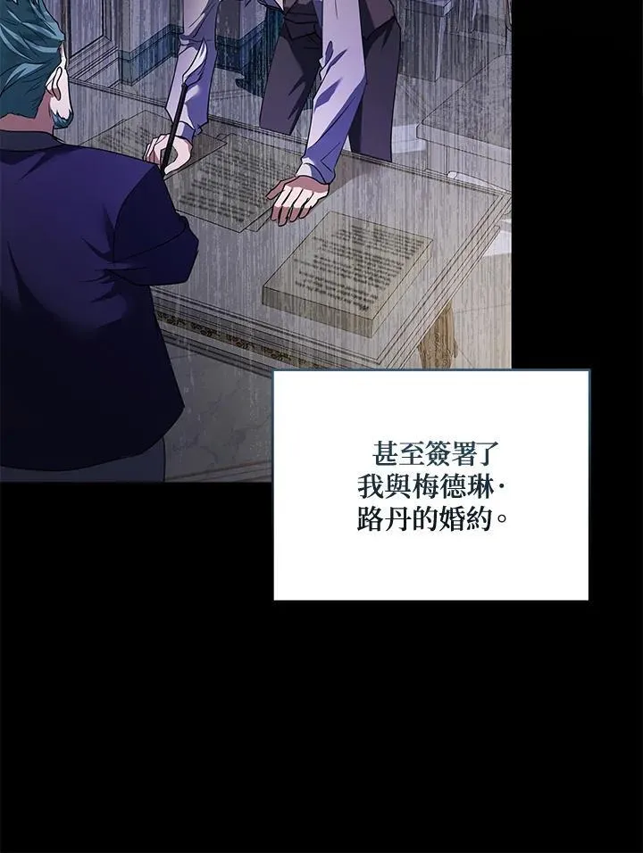 第169话 第31页