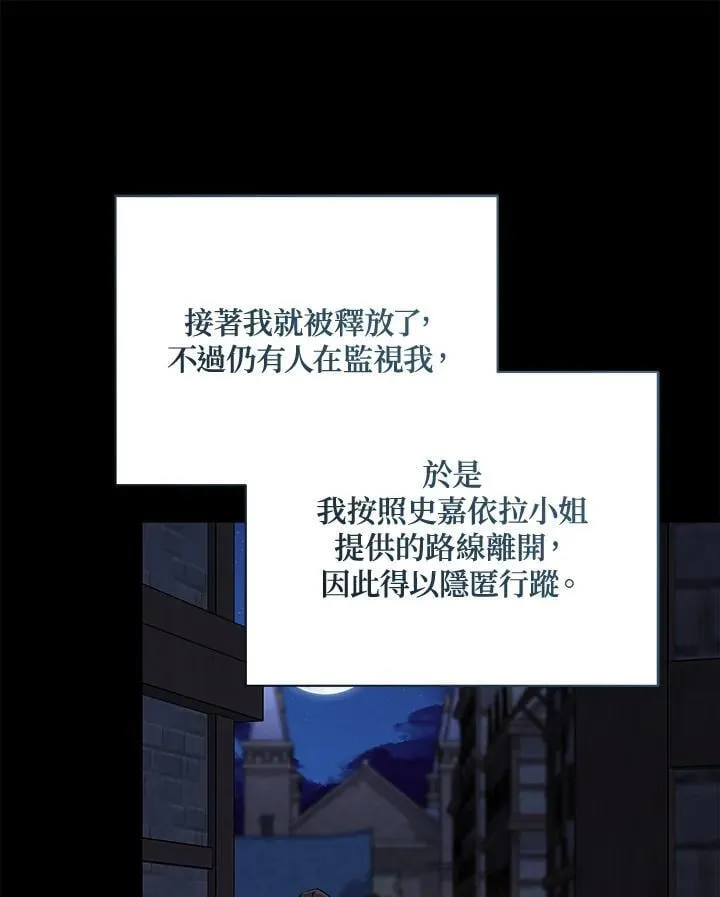 第169话 第32页