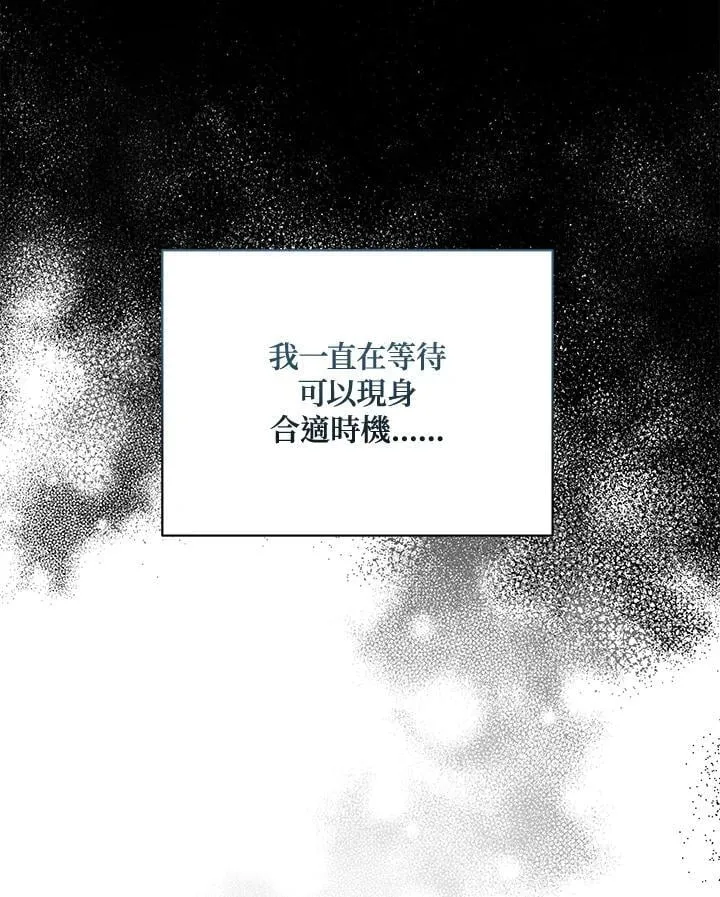 第169话 第34页