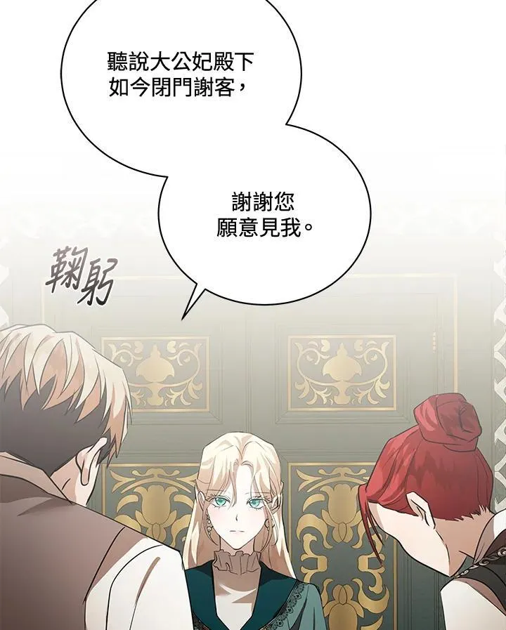 第169话 第38页