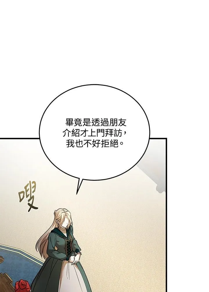第169话 第40页