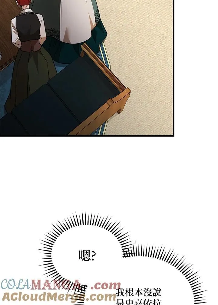 第169话 第41页