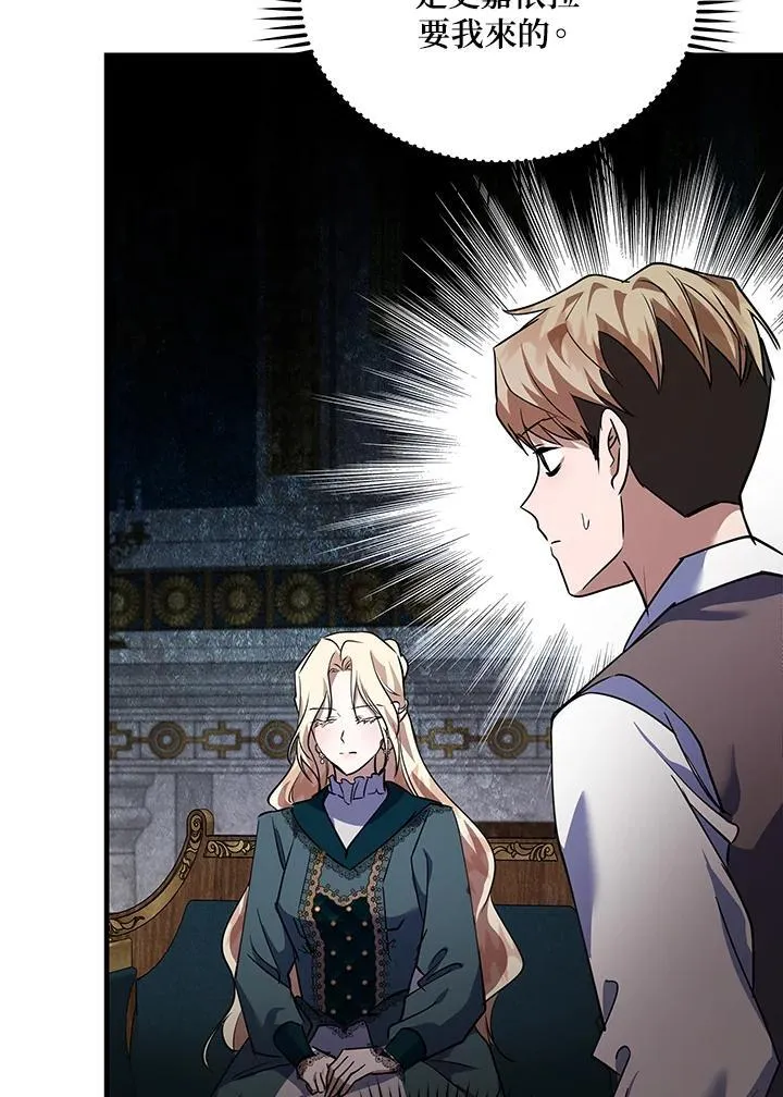 第169话 第42页