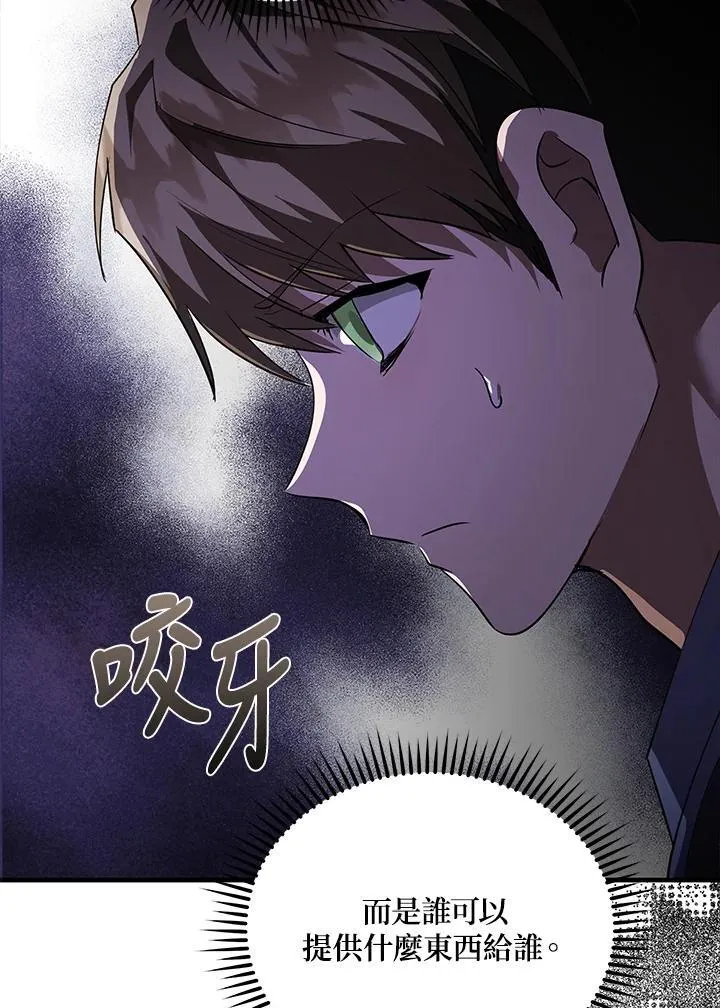 第169话 第44页