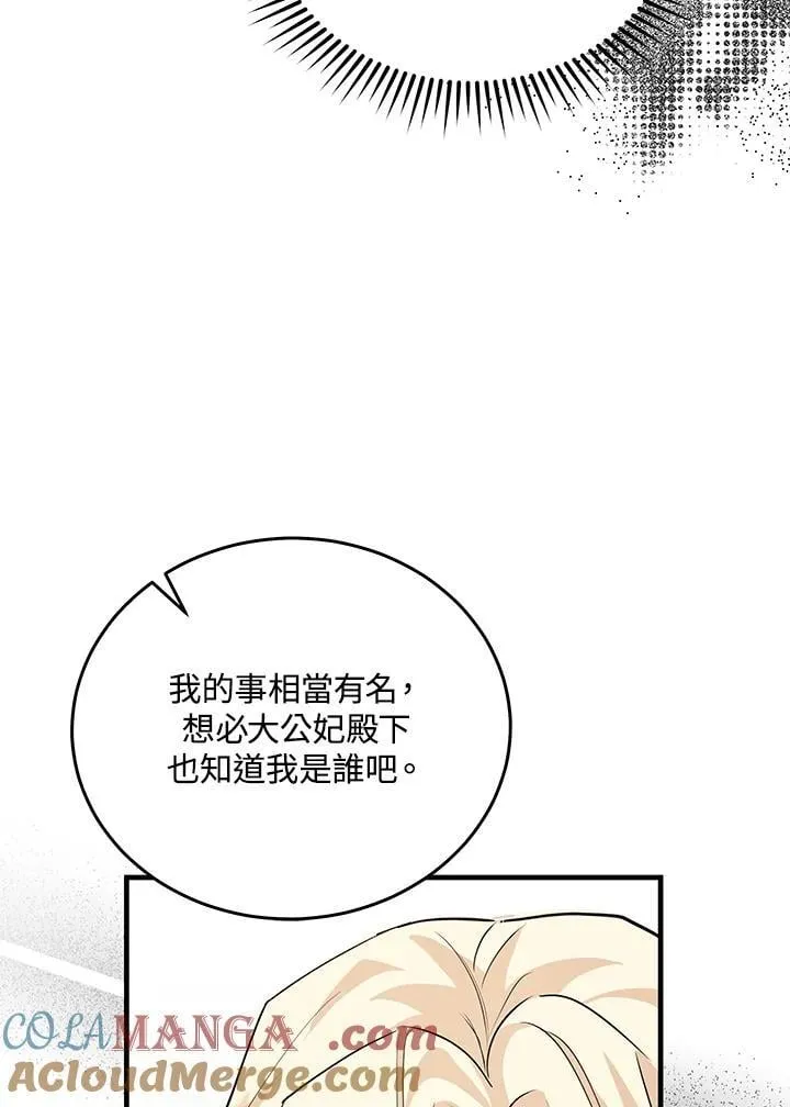 第169话 第45页